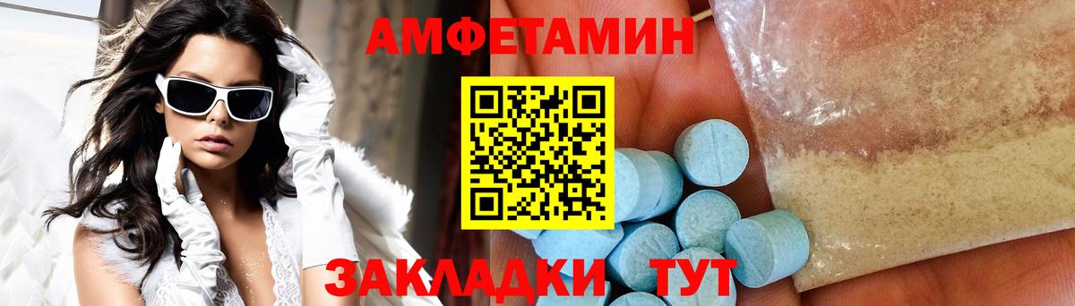 Метамфетамин Methamphetamine Верхняя Пышма