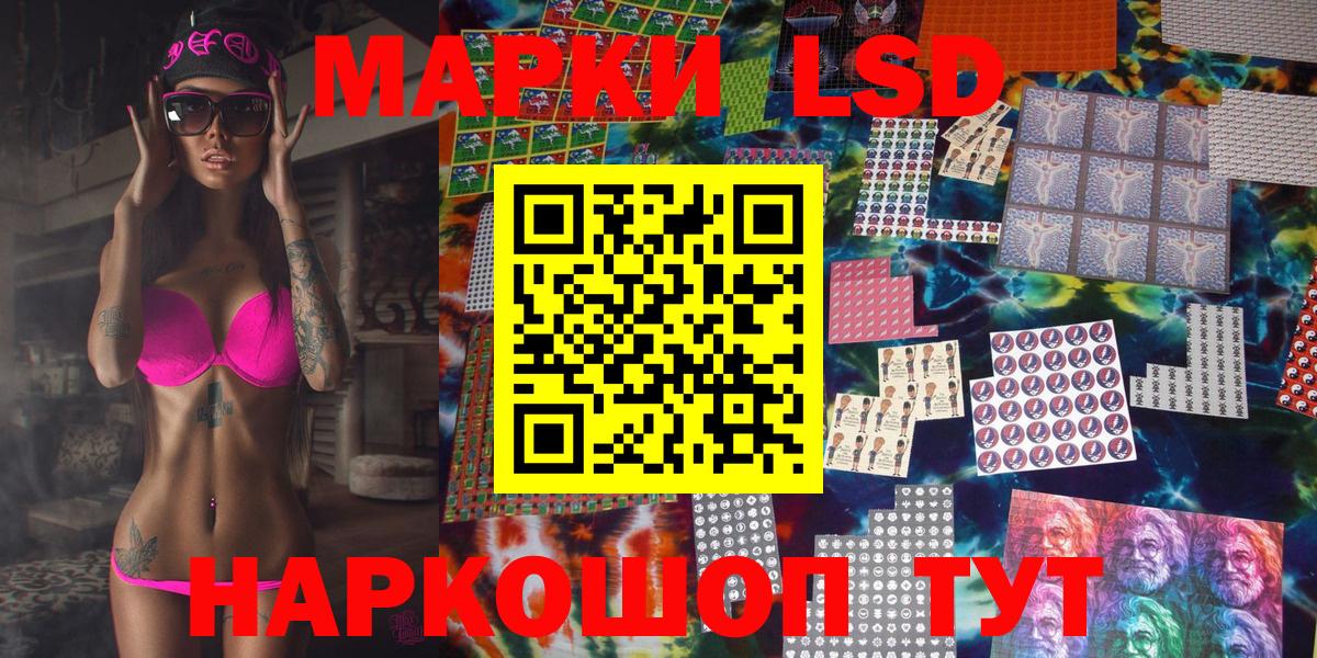 дарнет шоп  Вход с VPN  Верхняя Пышма  Марки 25I-NBOMe 1500мкг  Наркотические марки 