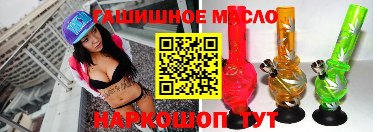 Верхняя Пышма  ТГК вейп  Вход с VPN  Дистиллят ТГК THC oil 