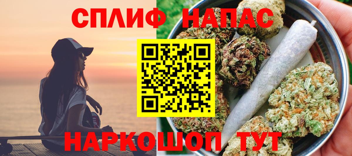 Бошки марихуана планчик  Вход с VPN  Бошки Шишки индика  Бошки марихуана семена  Верхняя Пышма 